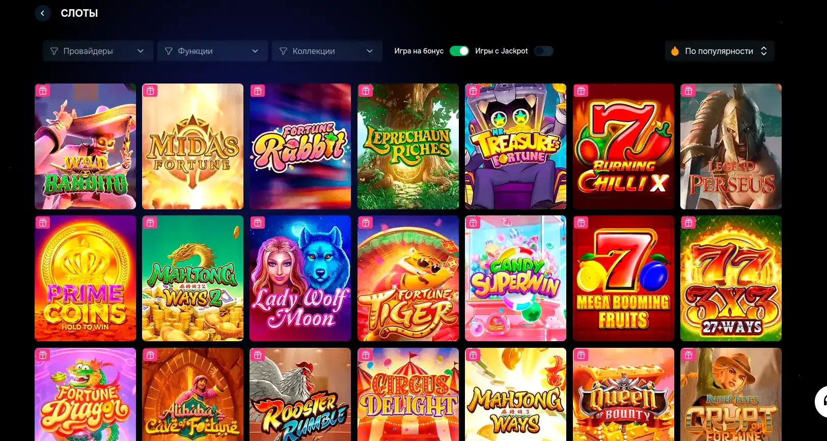 Обзор интерфейса turbo casino со счастливым джекпотом